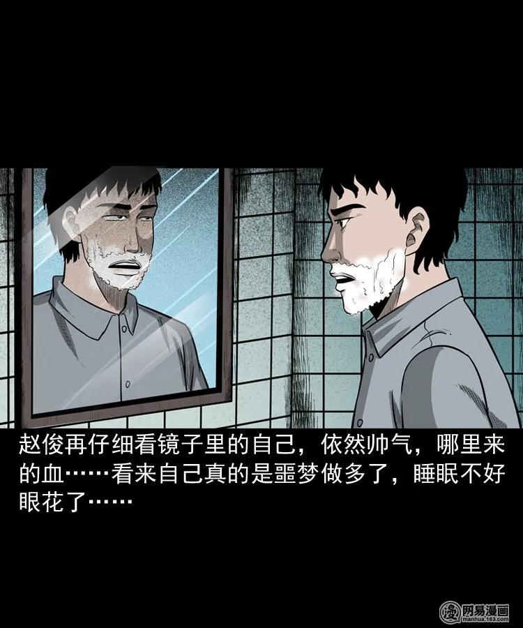 150 情人劫25