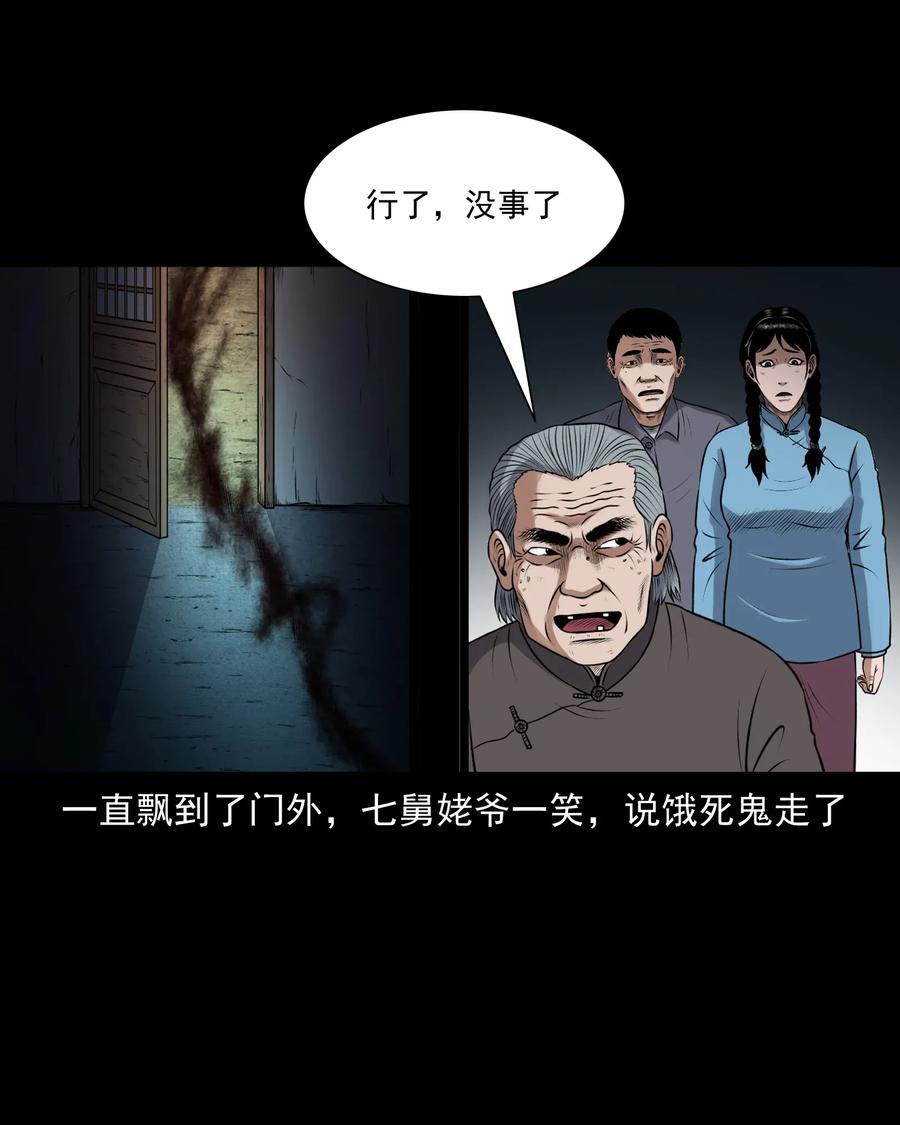 425 老烟鬼5161