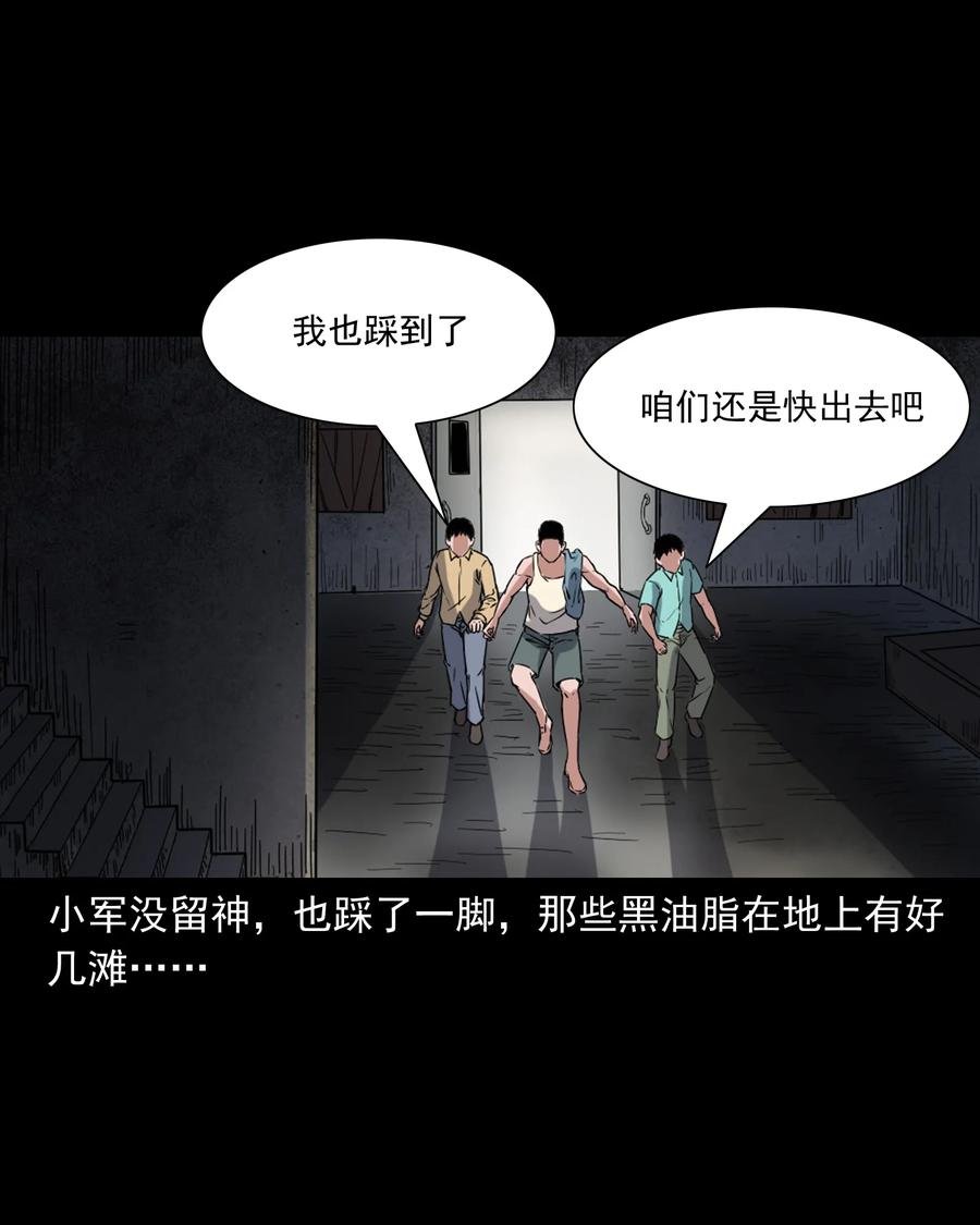 352 诡楼惊魂23