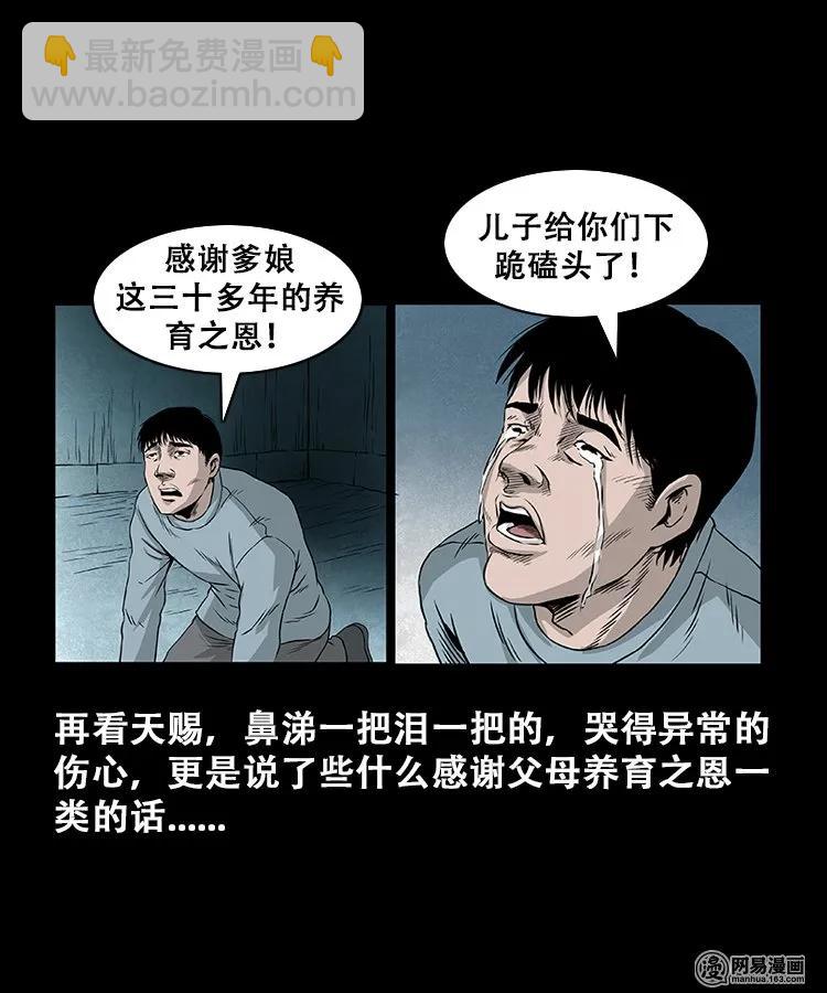 107 跪不得45