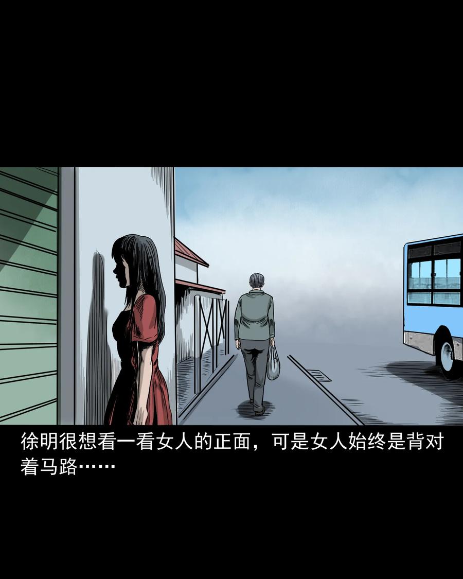 290 再多看一眼14