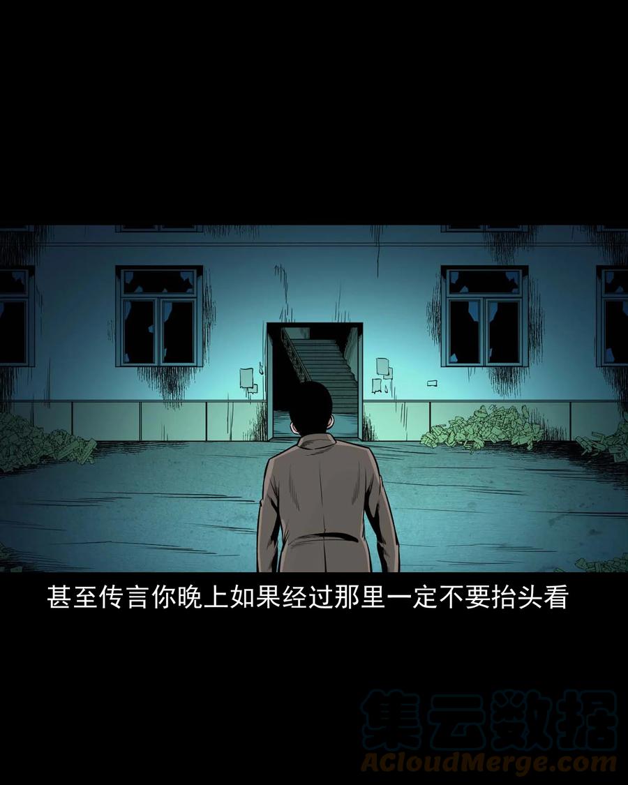 543 鬼楼30