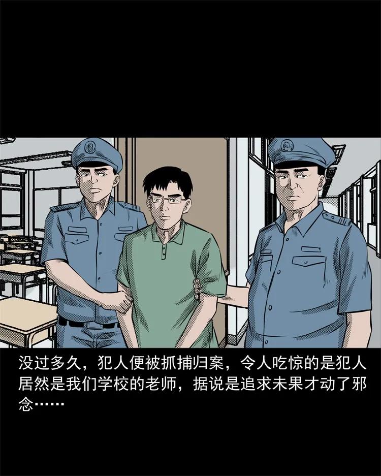 272 梦中的女人66