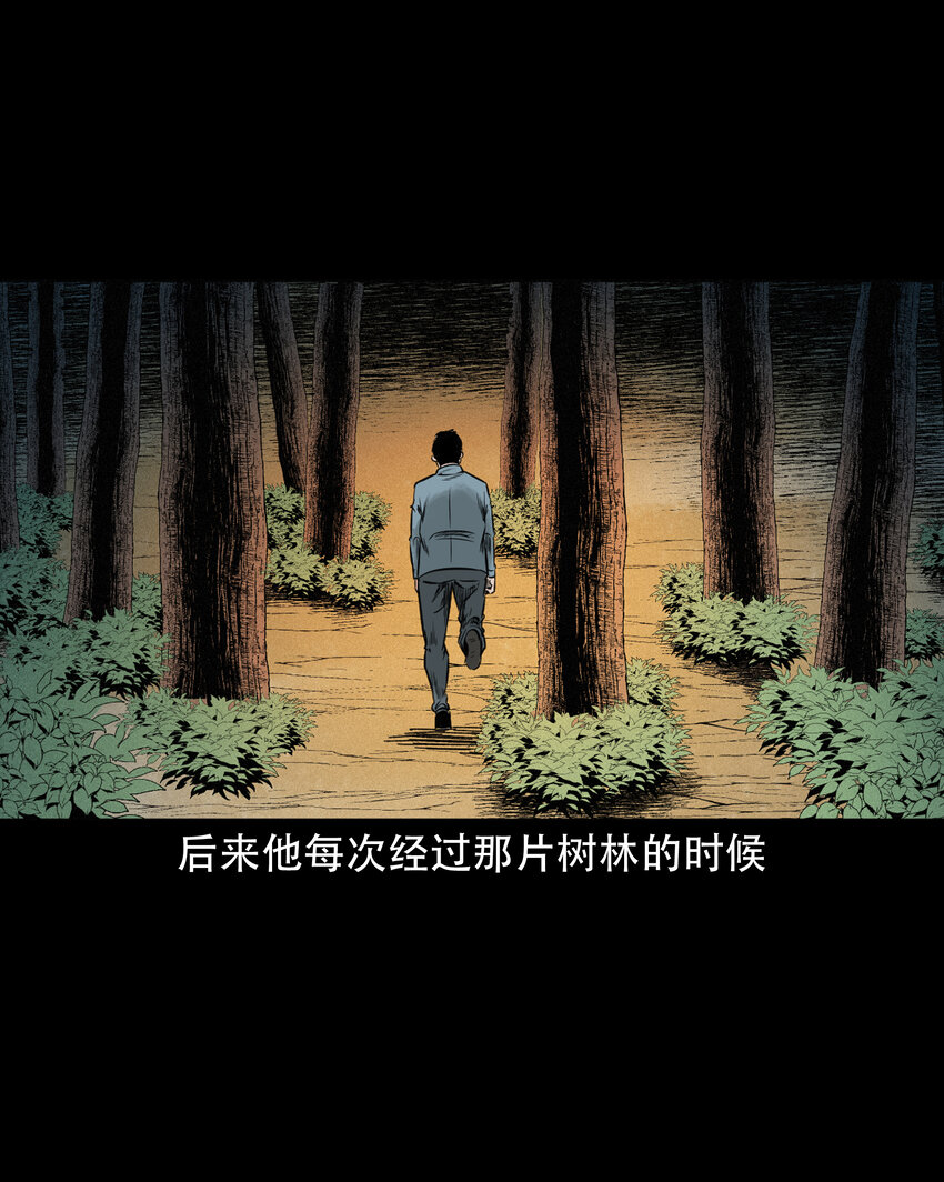 582 乡村教师诡闻159