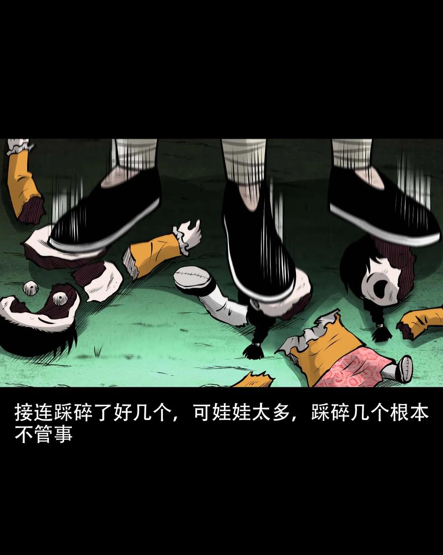 563 老烟鬼118话65