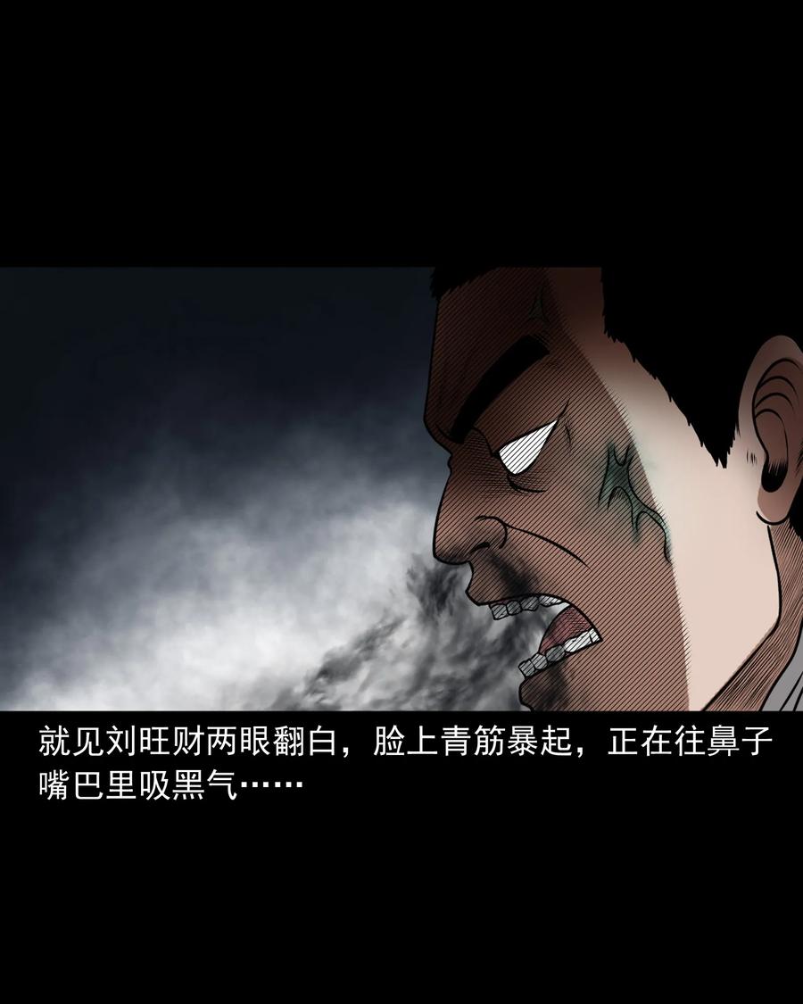 375 老烟鬼（二十六）17