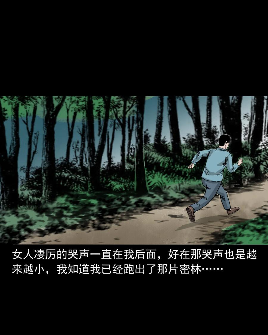276 遗照61