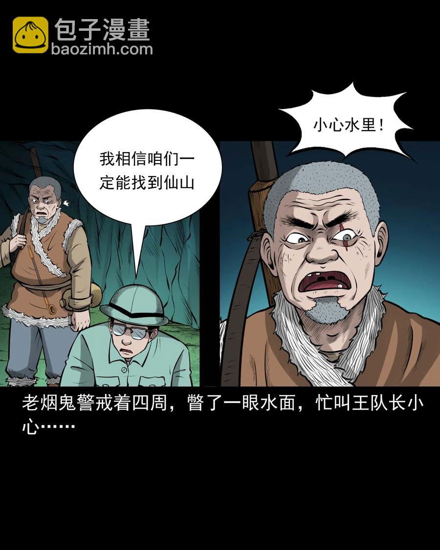 498 老烟鬼8750