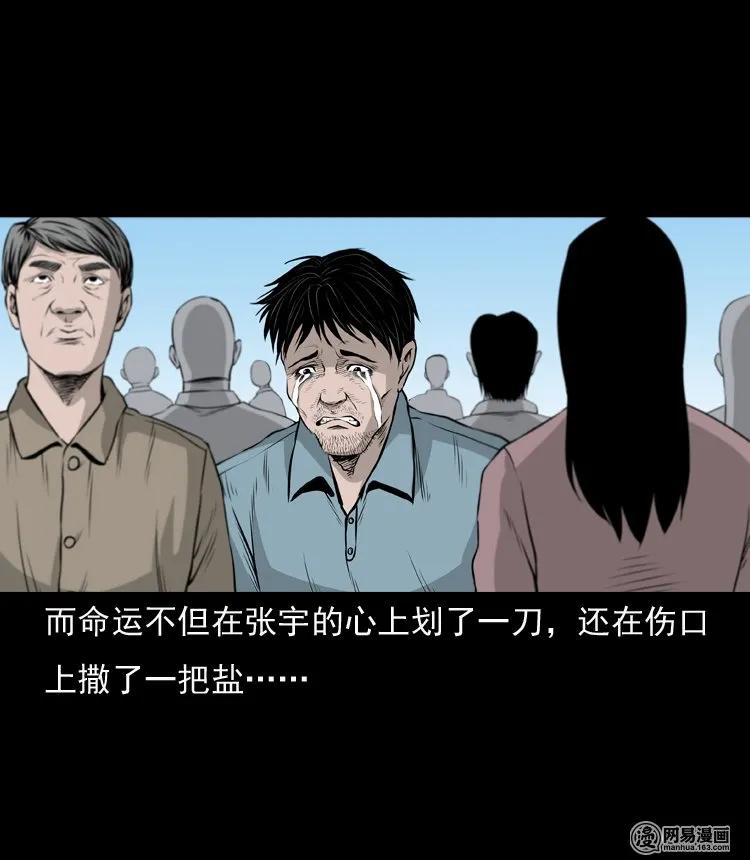 133 爱人38