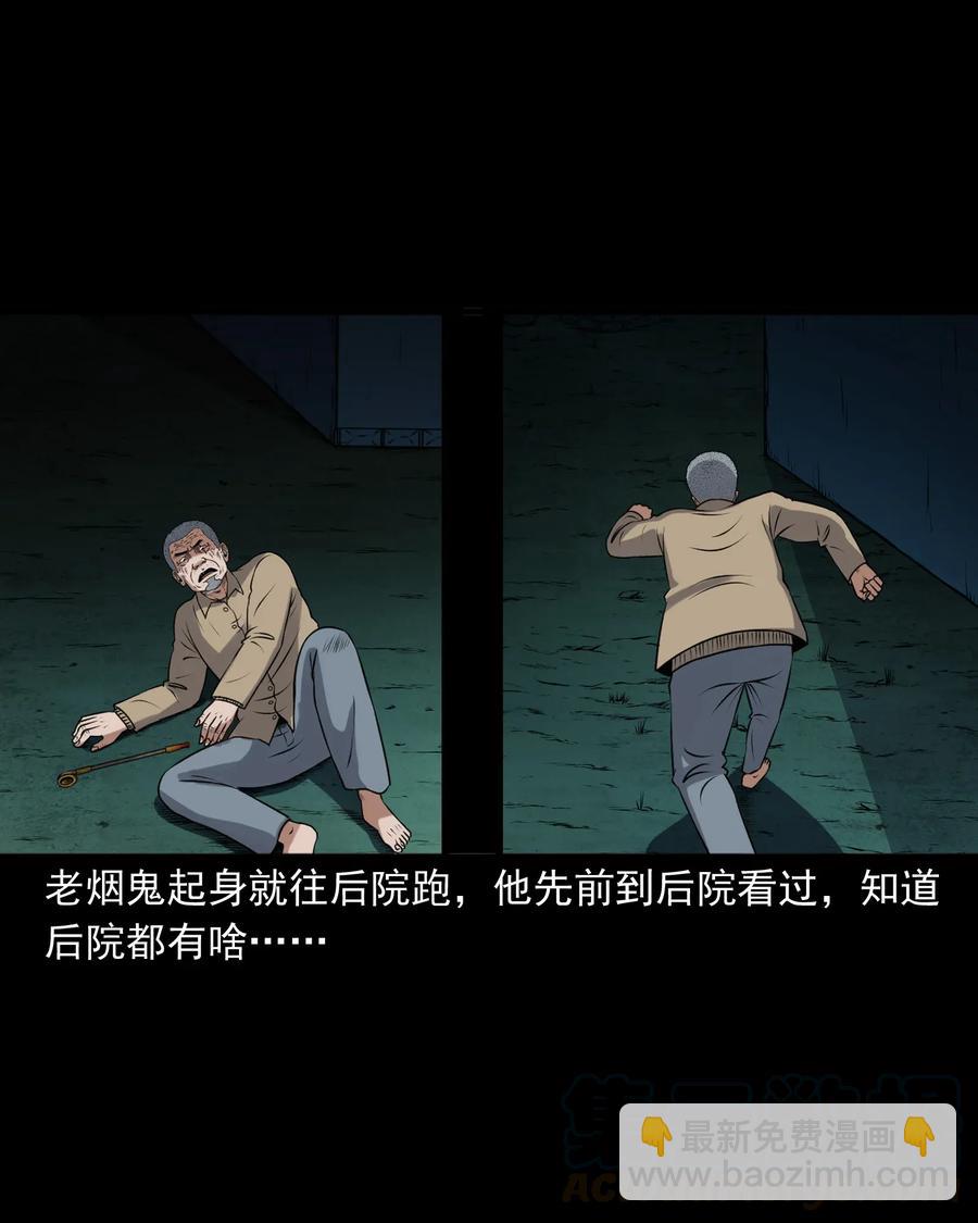403 老烟鬼4068