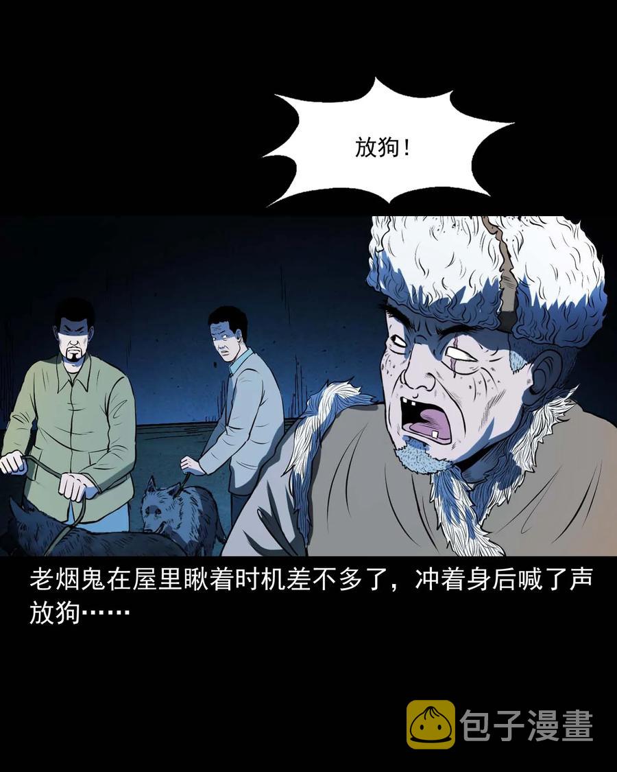297 老烟鬼 846