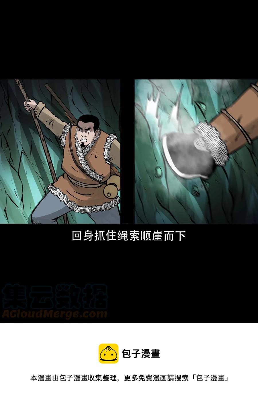 577 老烟鬼126话36