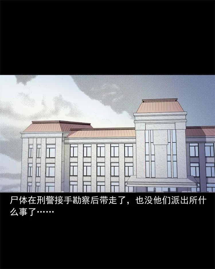 259 孩子不见了37