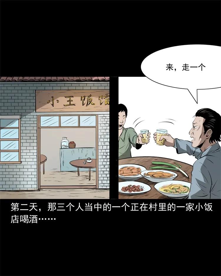 268 换体37