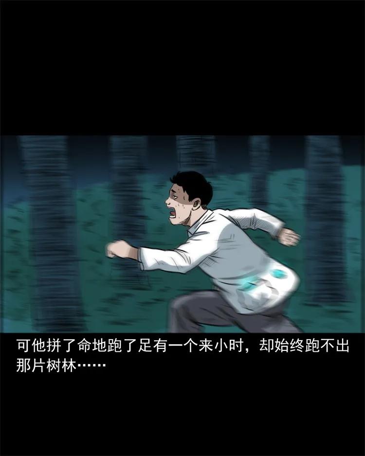 260 一块弹片33