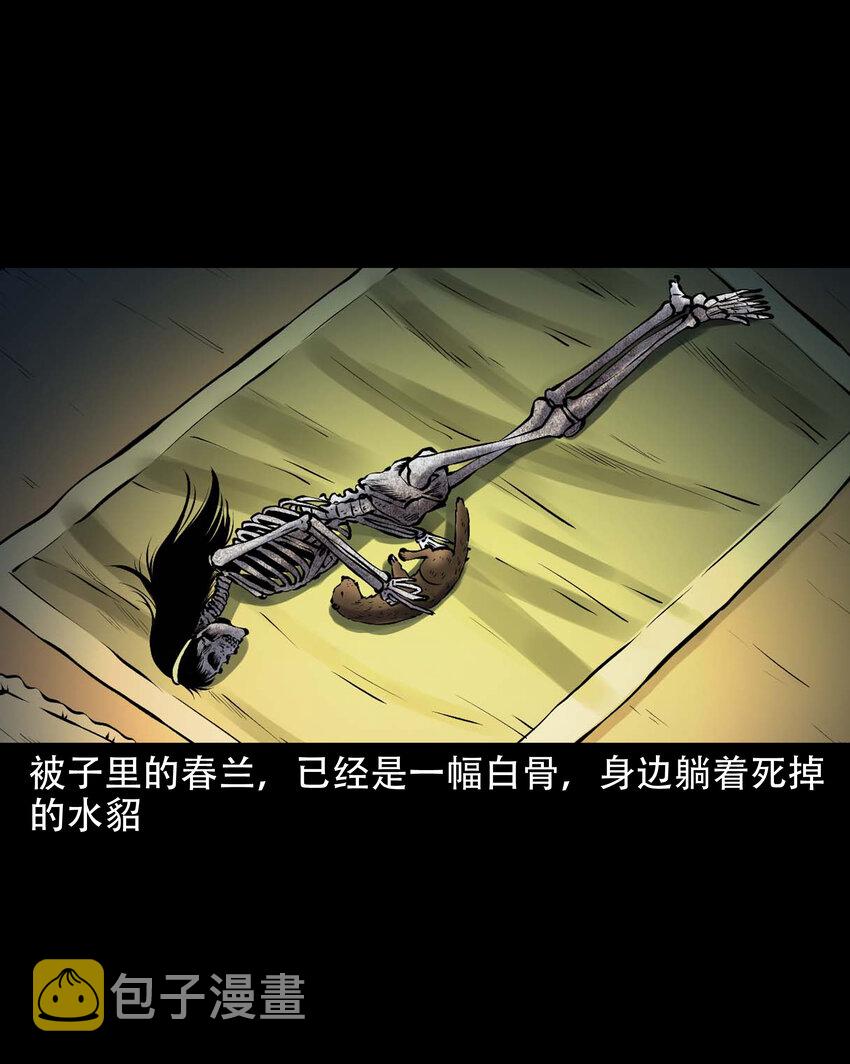 644 老烟鬼162话76