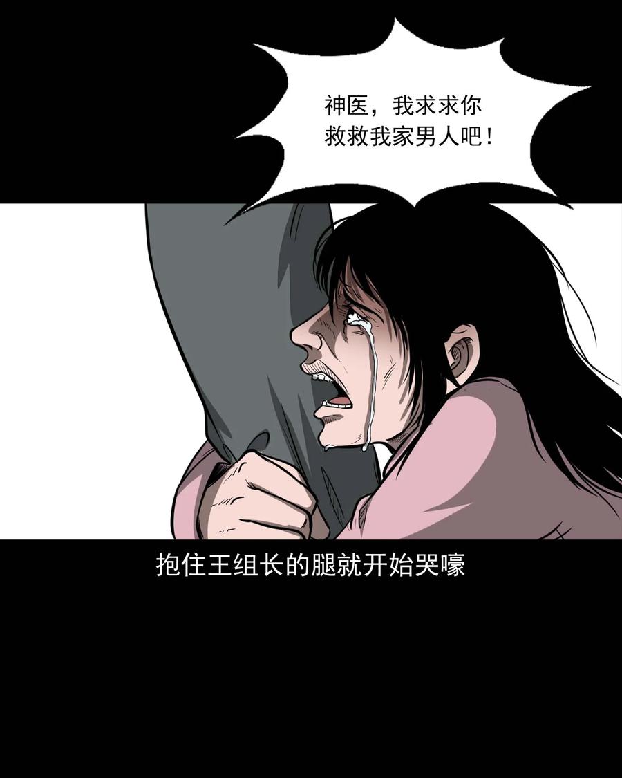 313 疯病15