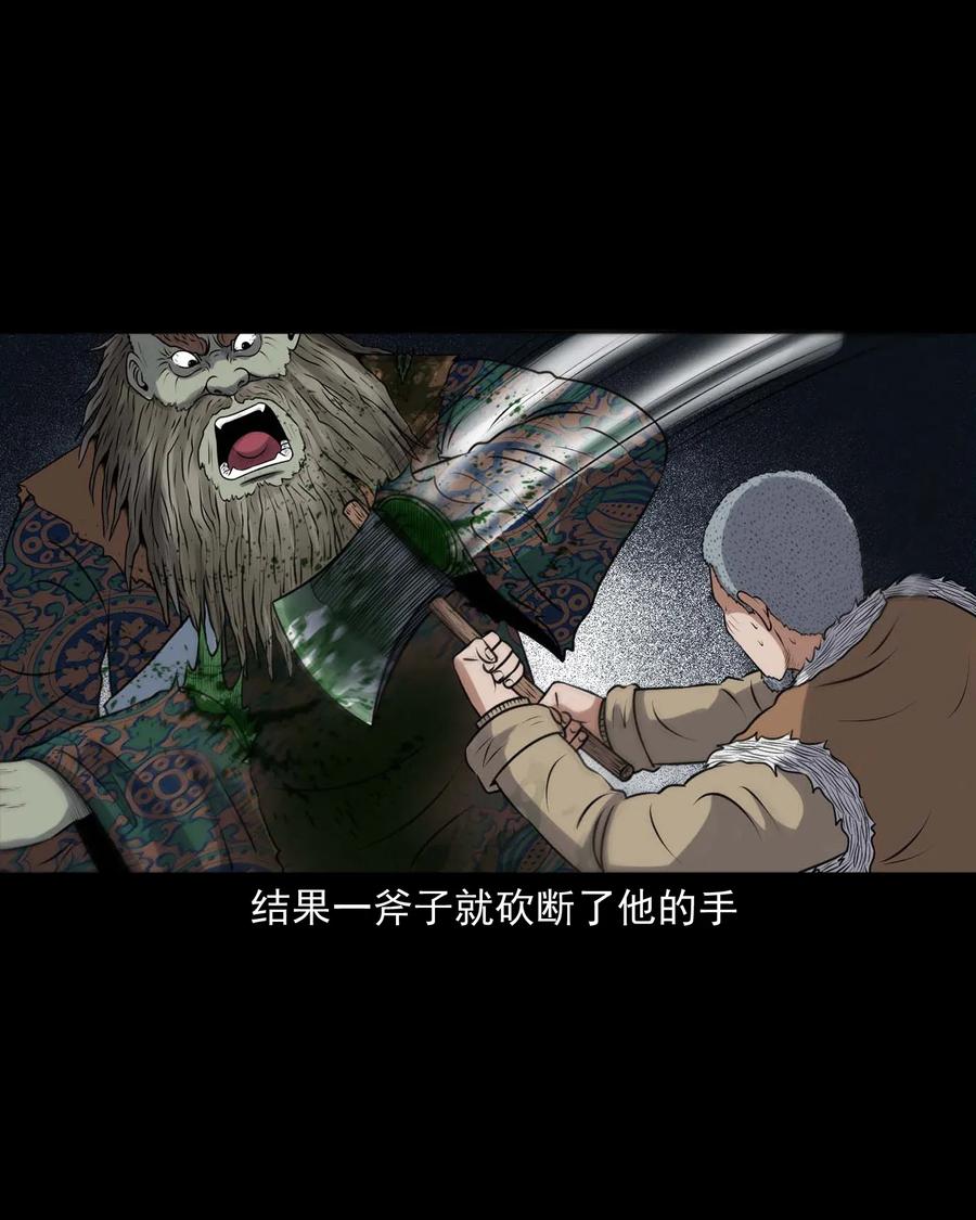419 老烟鬼4818
