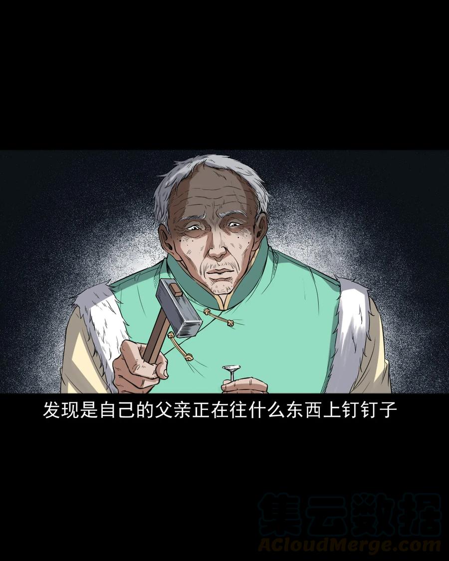 404 守财32