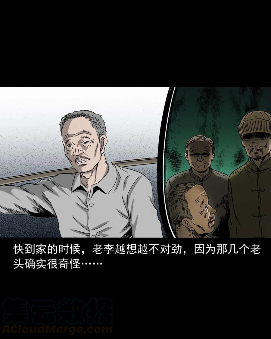 463 老伙计24