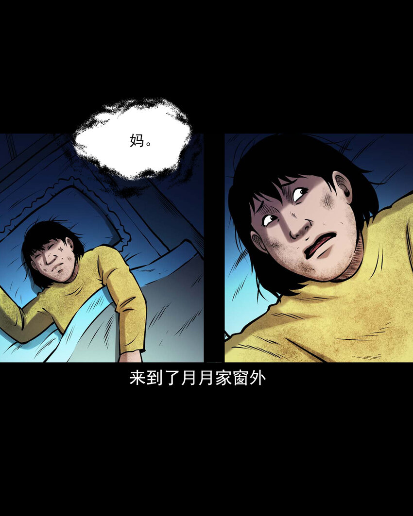 652 老烟鬼166话62