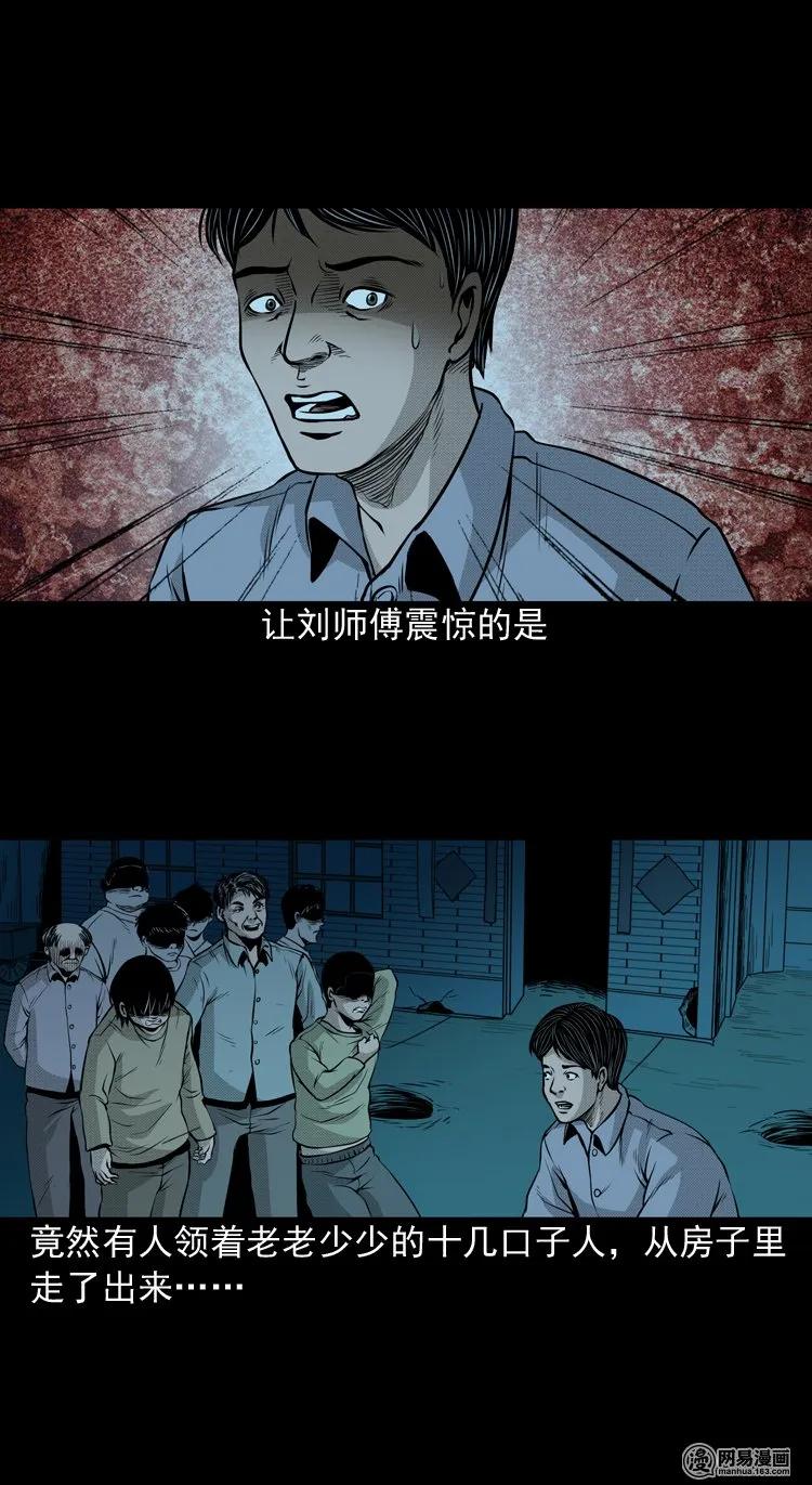 147 剃头匠（一）18