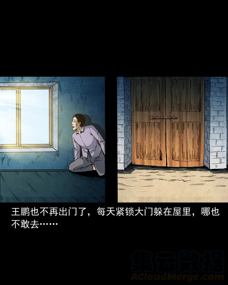 368 狗血锁坟76