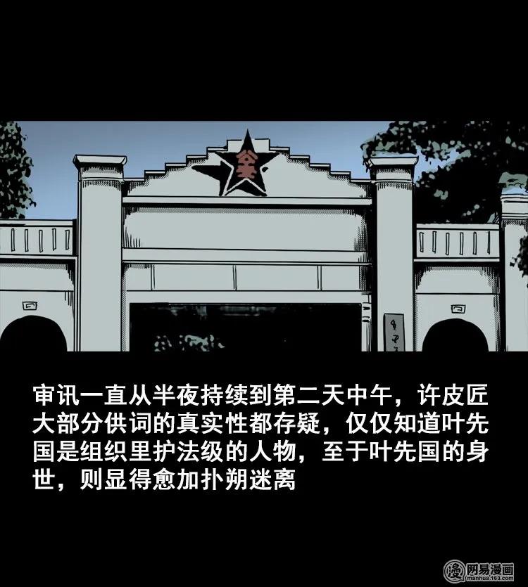 114 林家宅37号（中）66