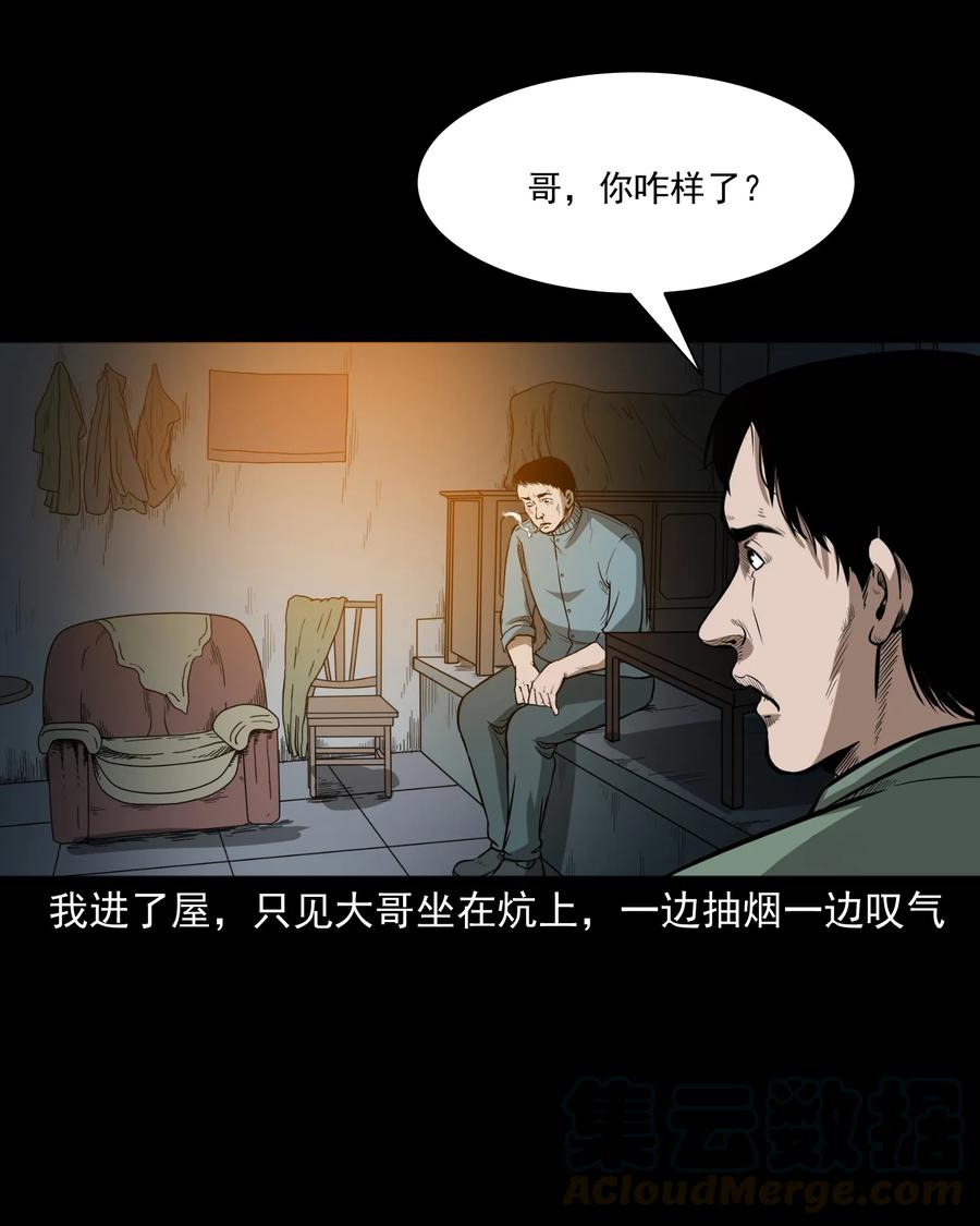 306 艳梦40