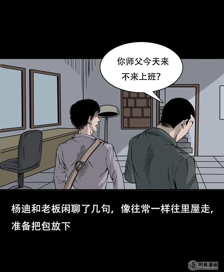 118 发生了什么事19
