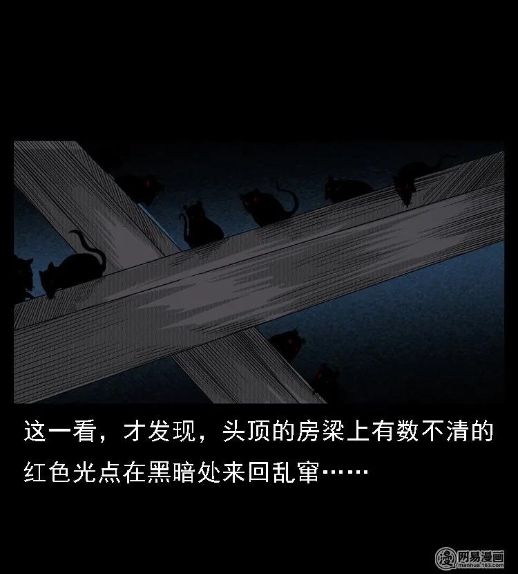 49 马疯子外传（上）61