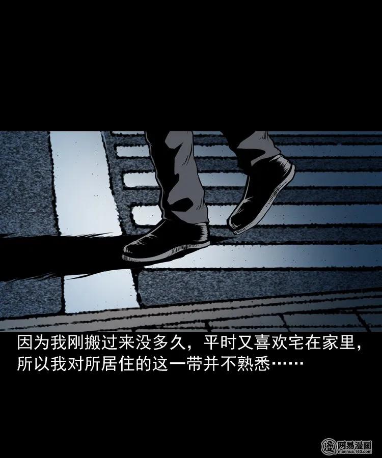 190 老街7