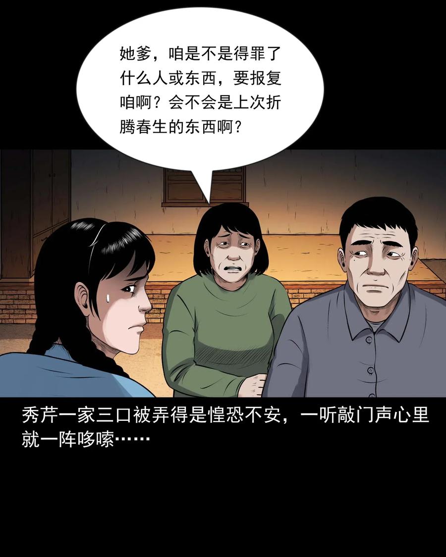 427 老烟鬼5226