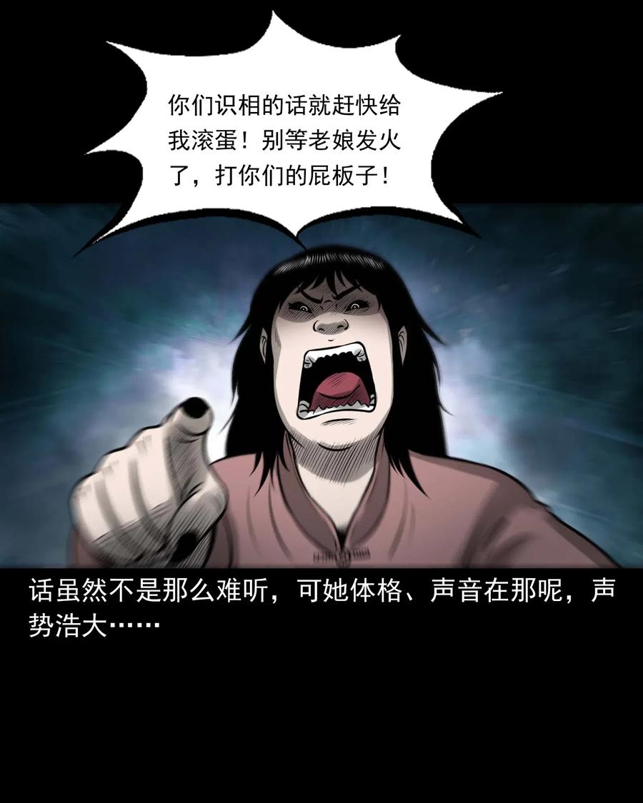 447 老烟鬼6229