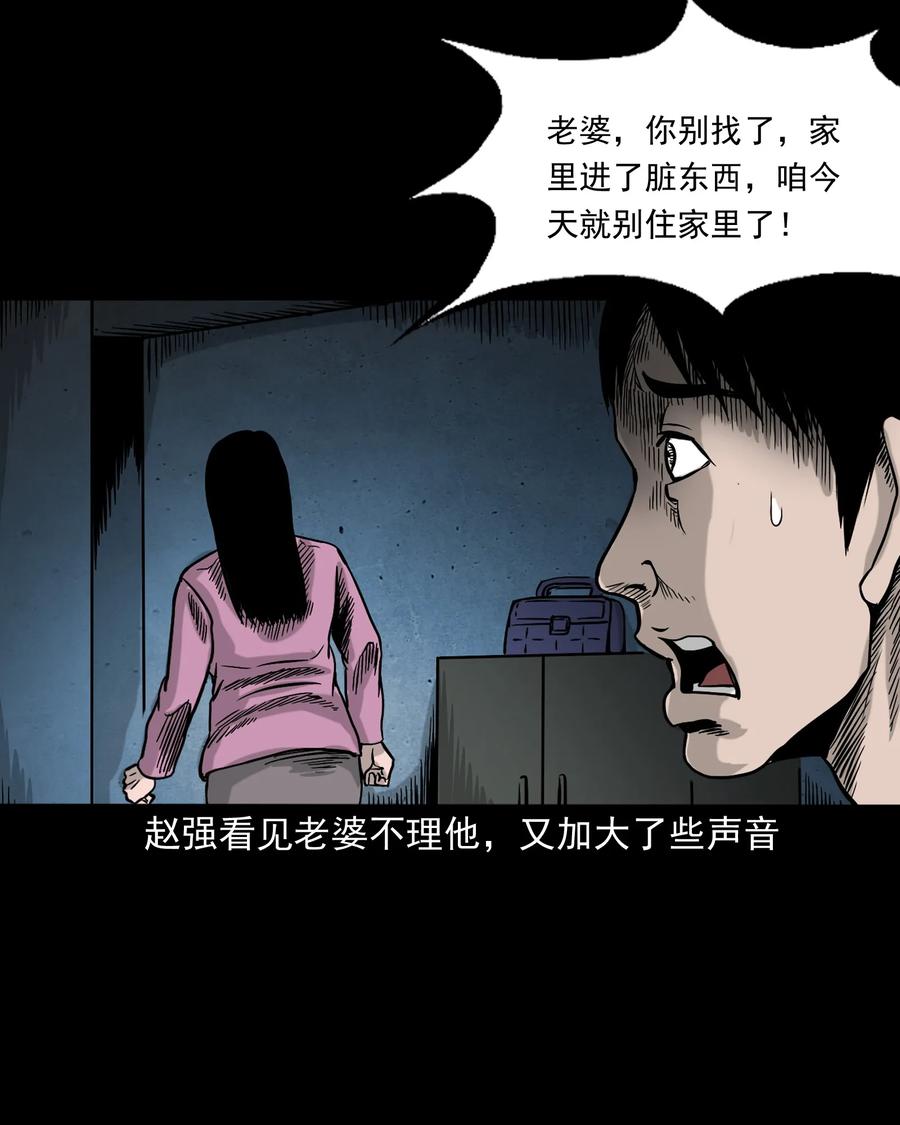 345 死给你看65