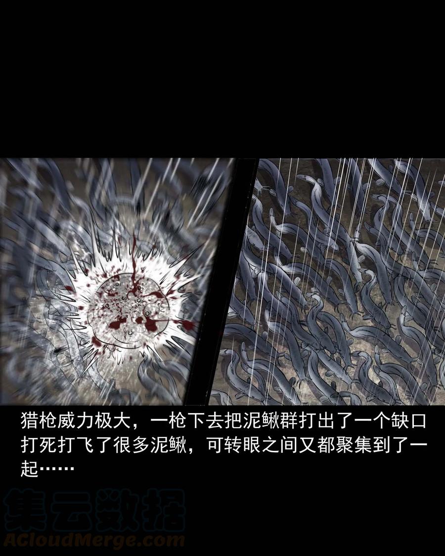 283 老烟鬼 424