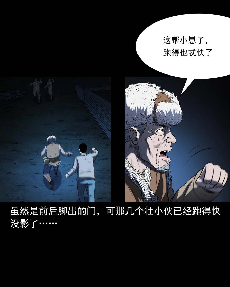 297 老烟鬼 853