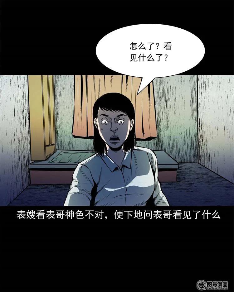 245 路冲27