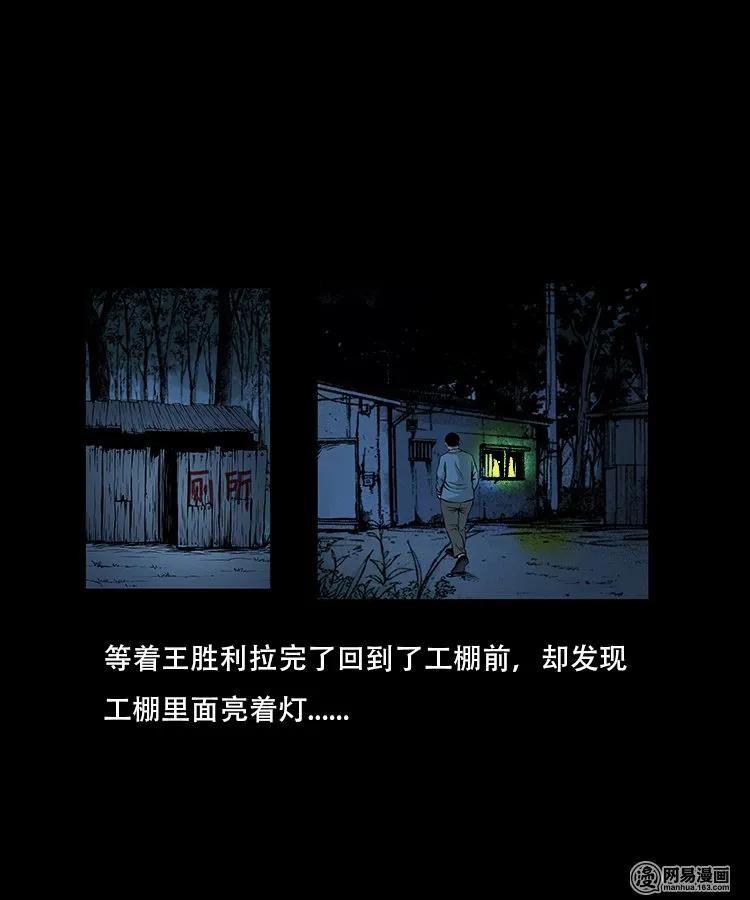 92 邪太岁31
