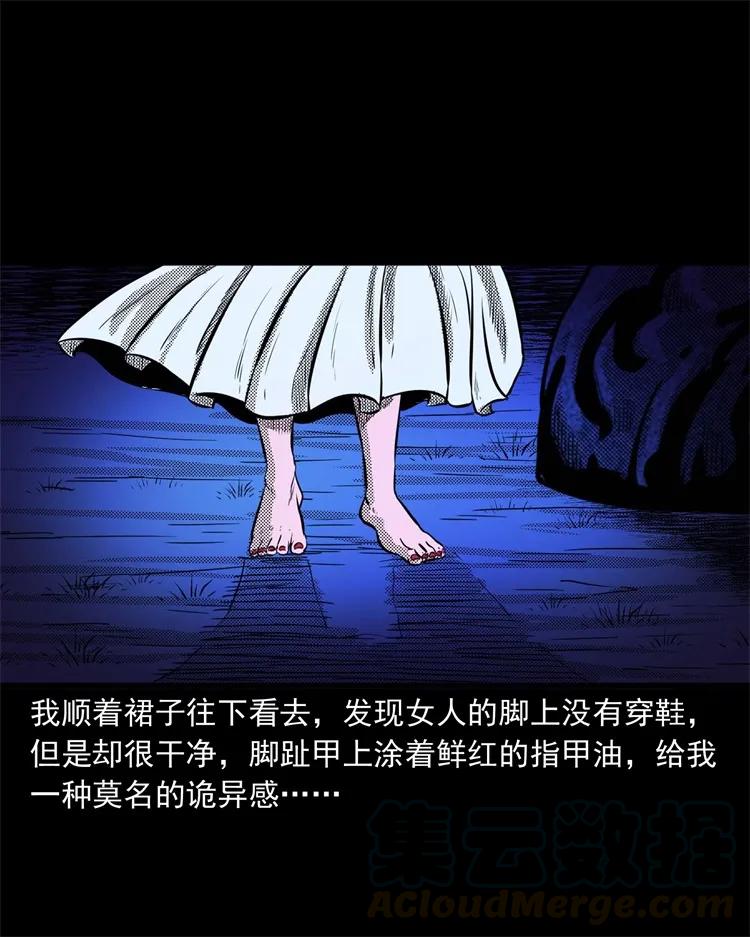 262 鬼剃头28