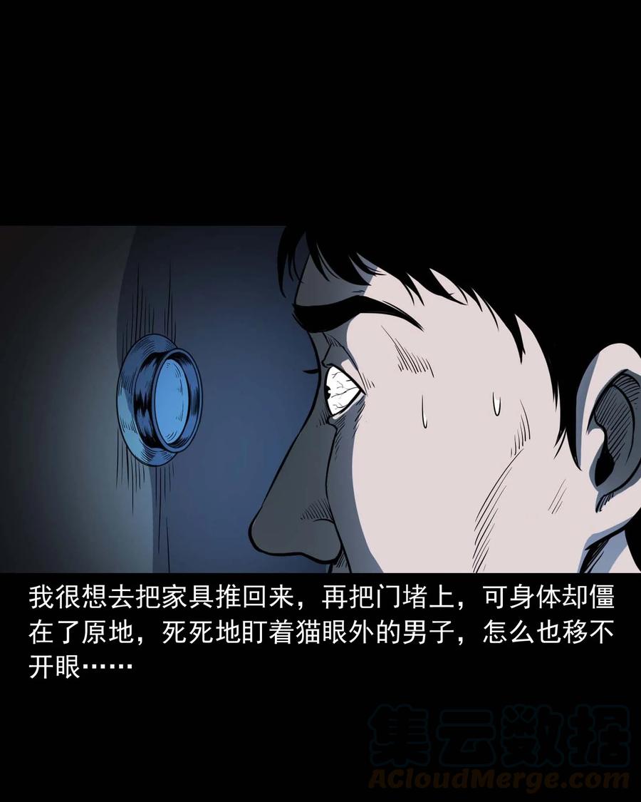 301 邻居64