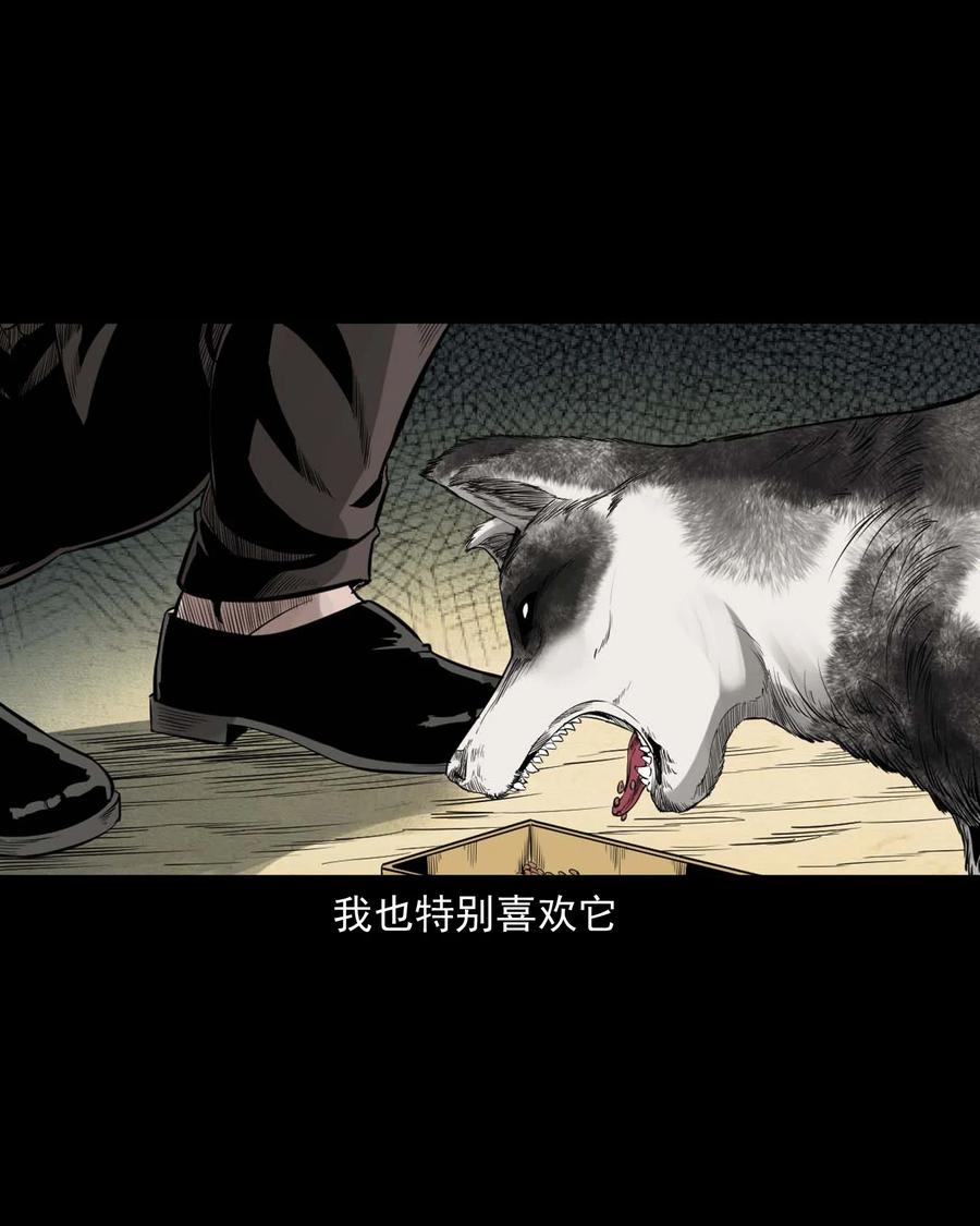 539 犬灵7