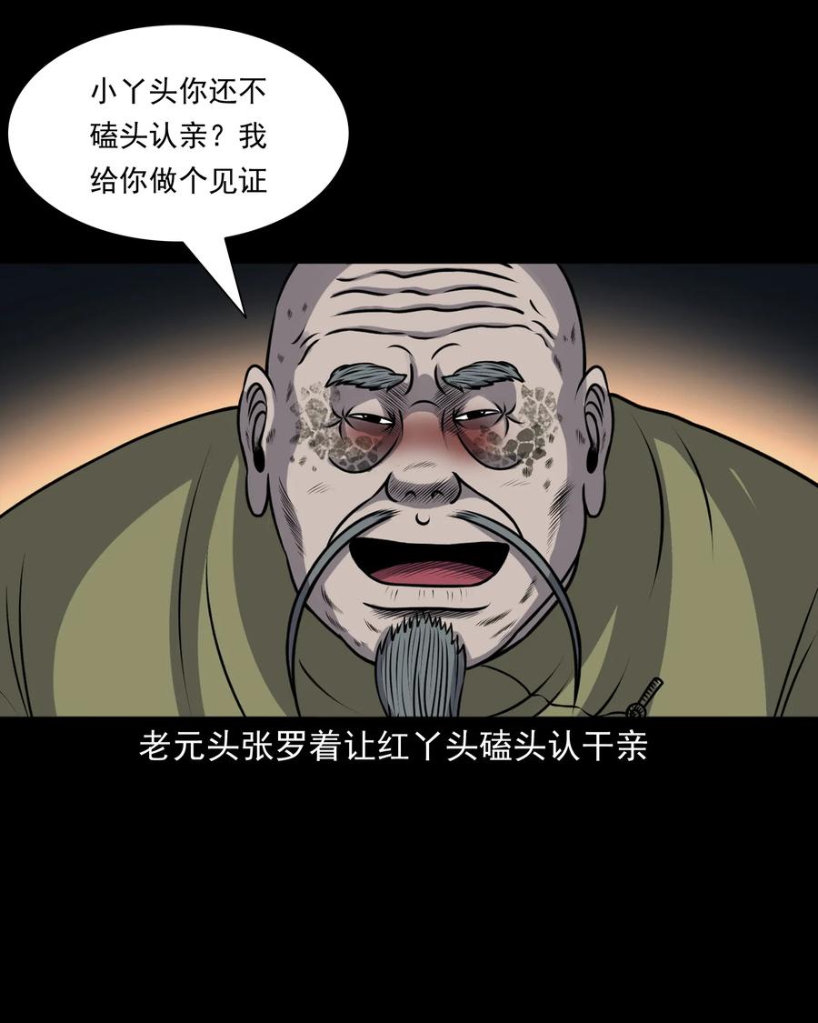 395 老烟鬼 3658