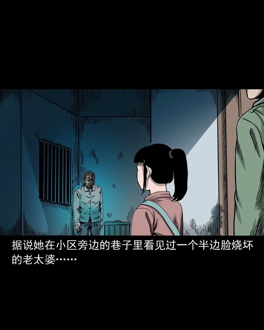 370 车上有人74