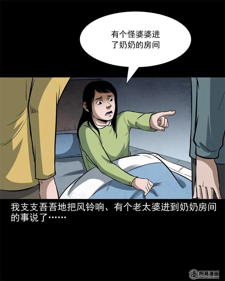 237 风铃19
