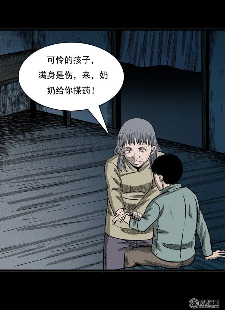 116 愿望布偶（上）46