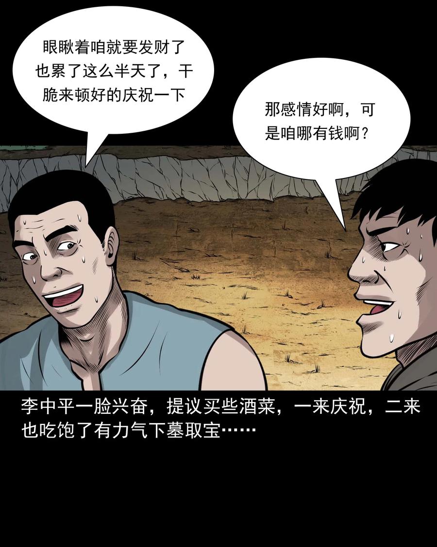 514 老烟鬼9323