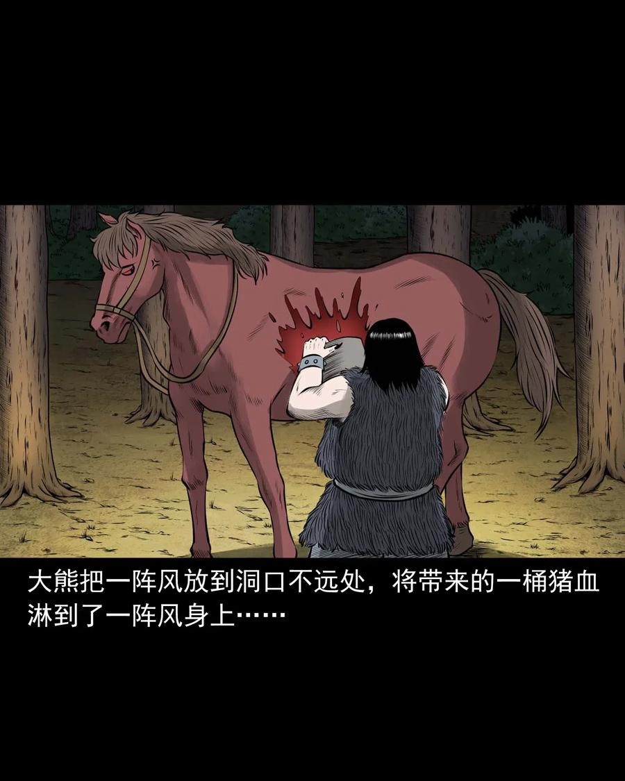 492 老烟鬼8437