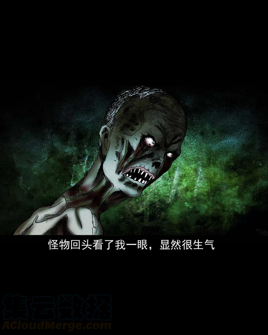 428 鬼叫人52