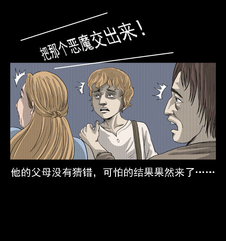 14 魔术师唐纳德53